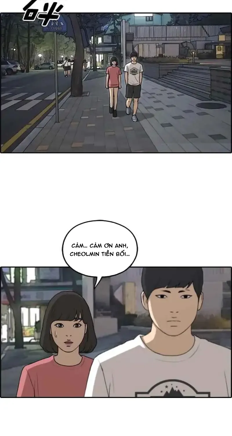 Chapter 238