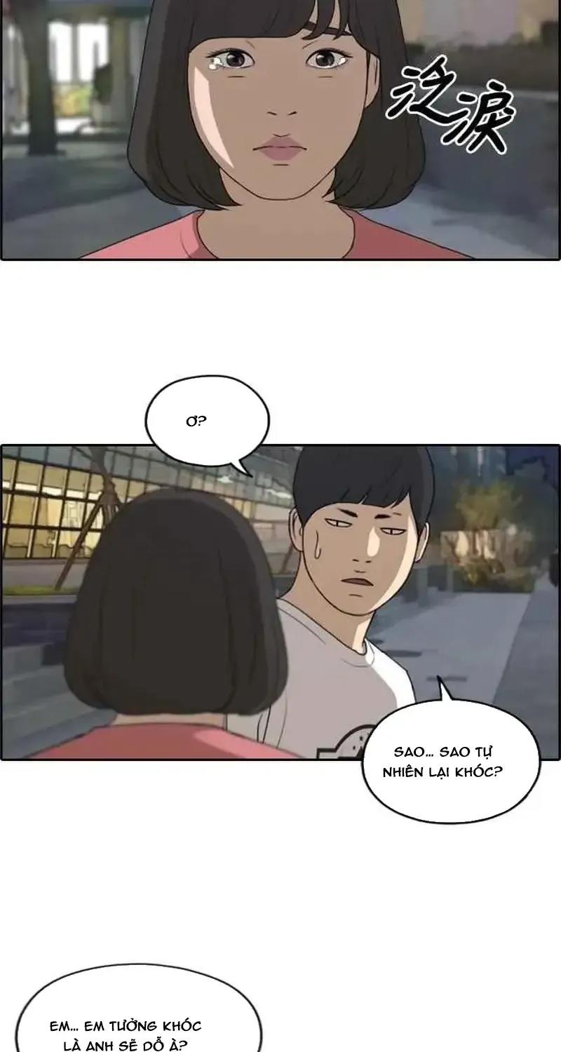 Chapter 238
