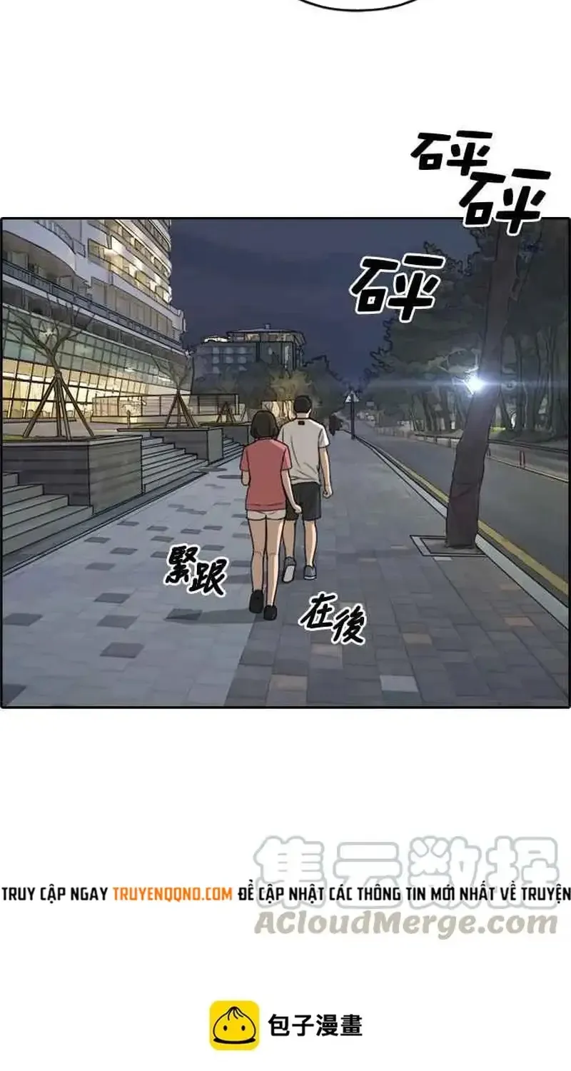 Chapter 238