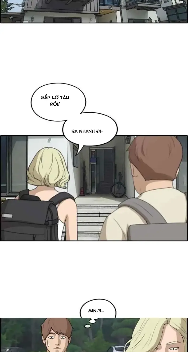 Chapter 238
