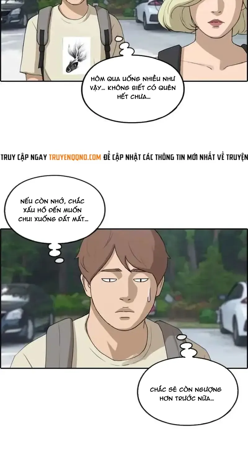 Chapter 238