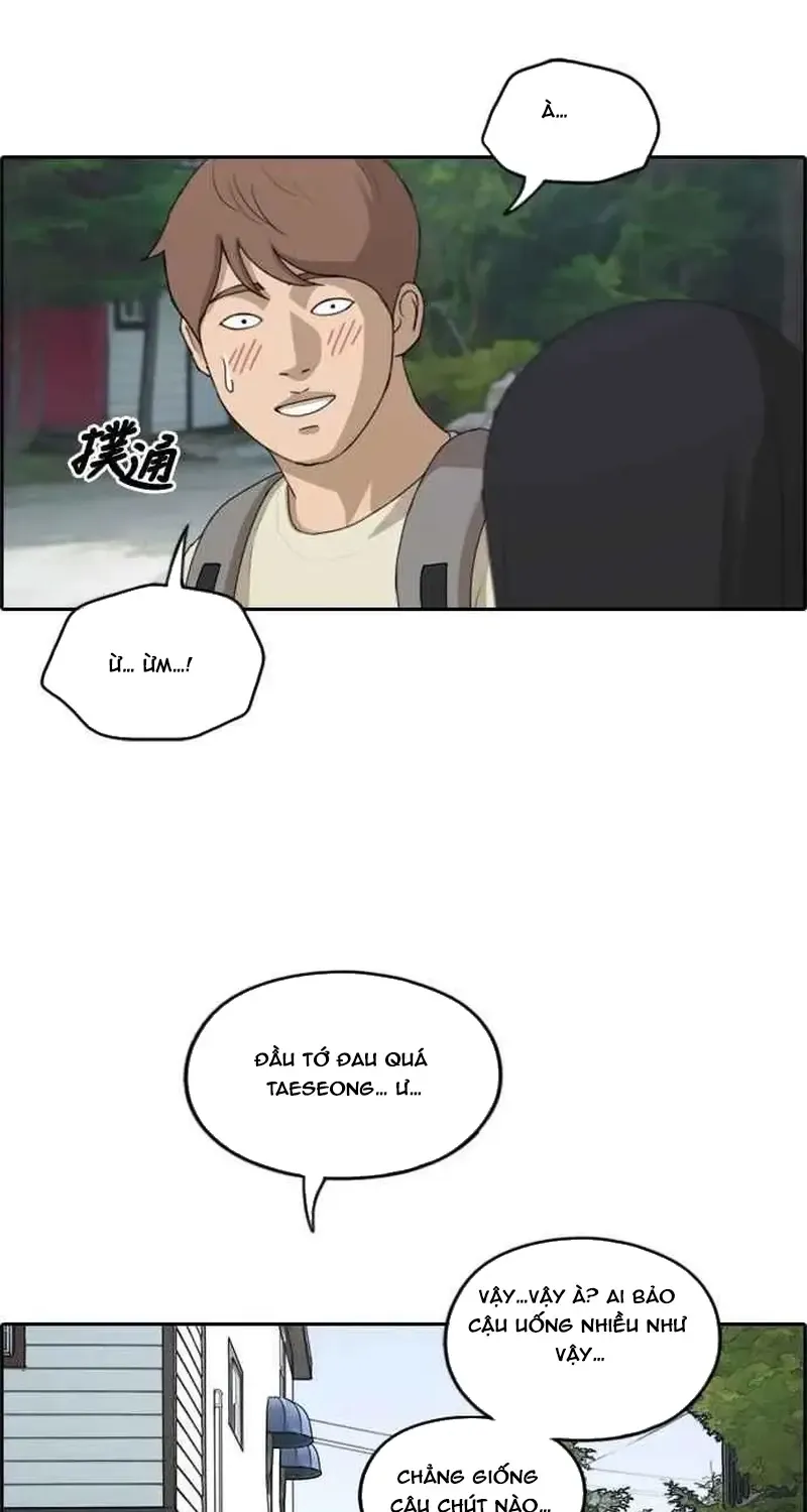 Chapter 238
