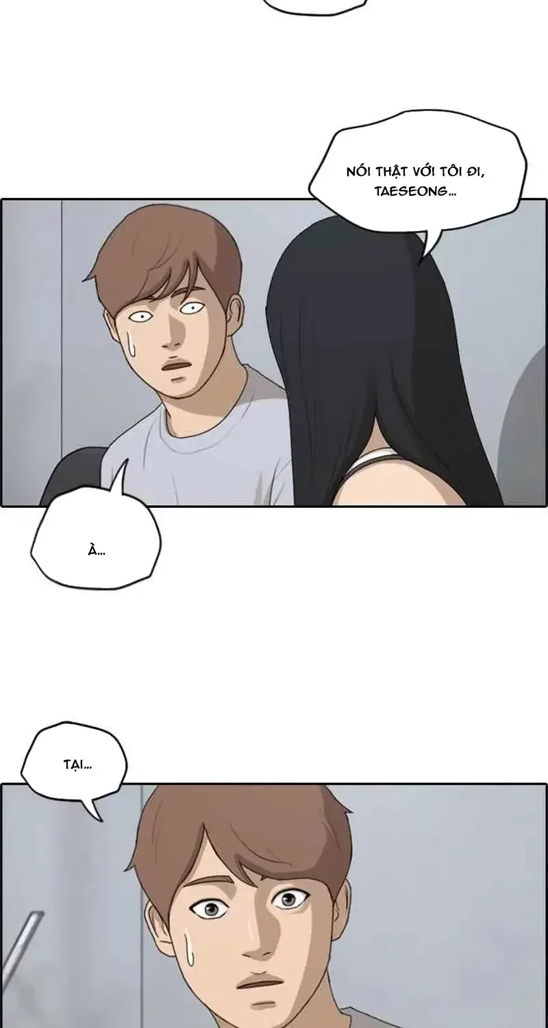 Chapter 238