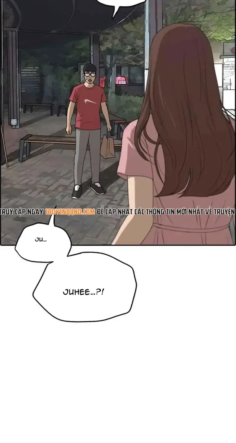 Chapter 238