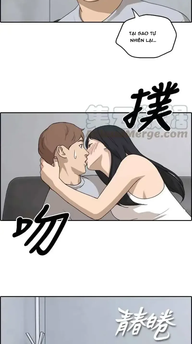 Chapter 238