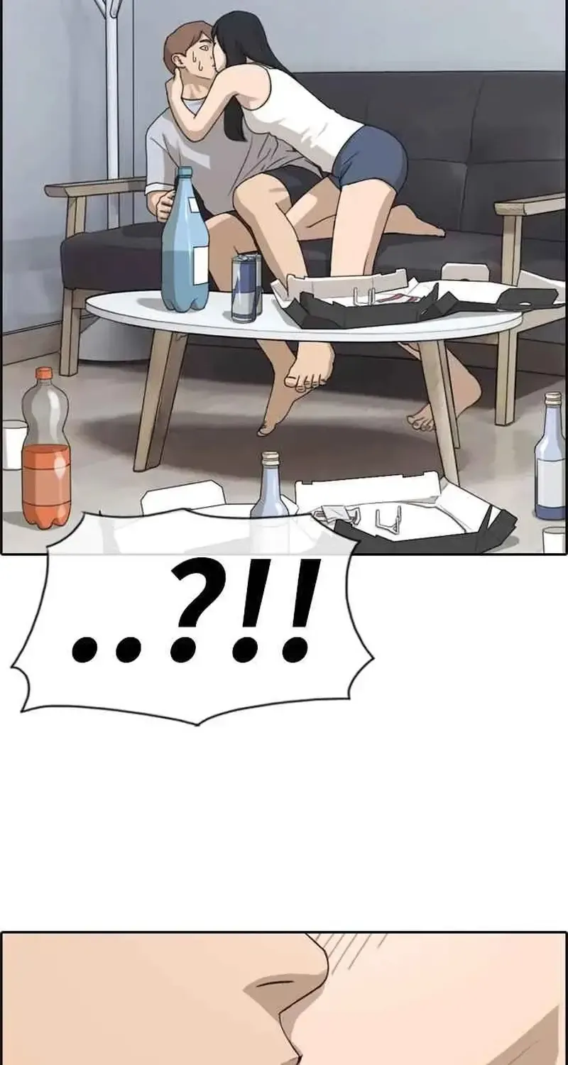 Chapter 238