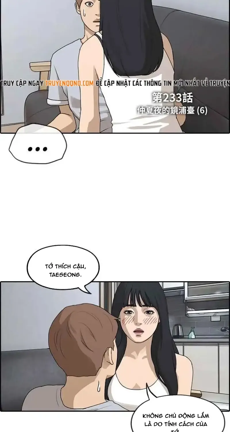 Chapter 238