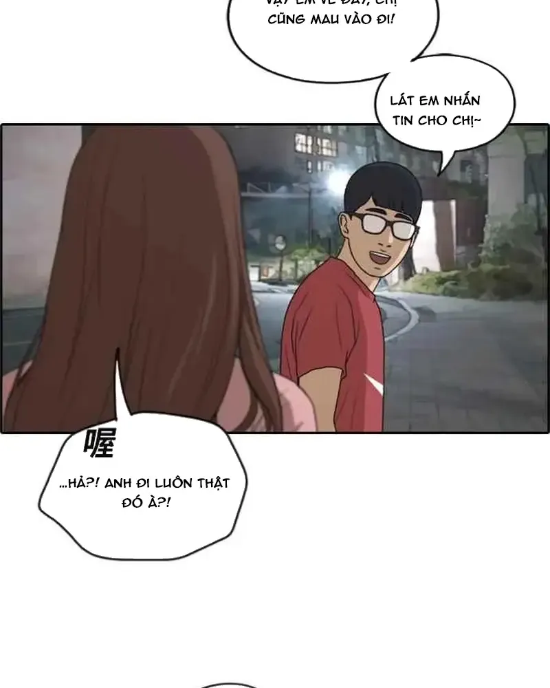 Chapter 239