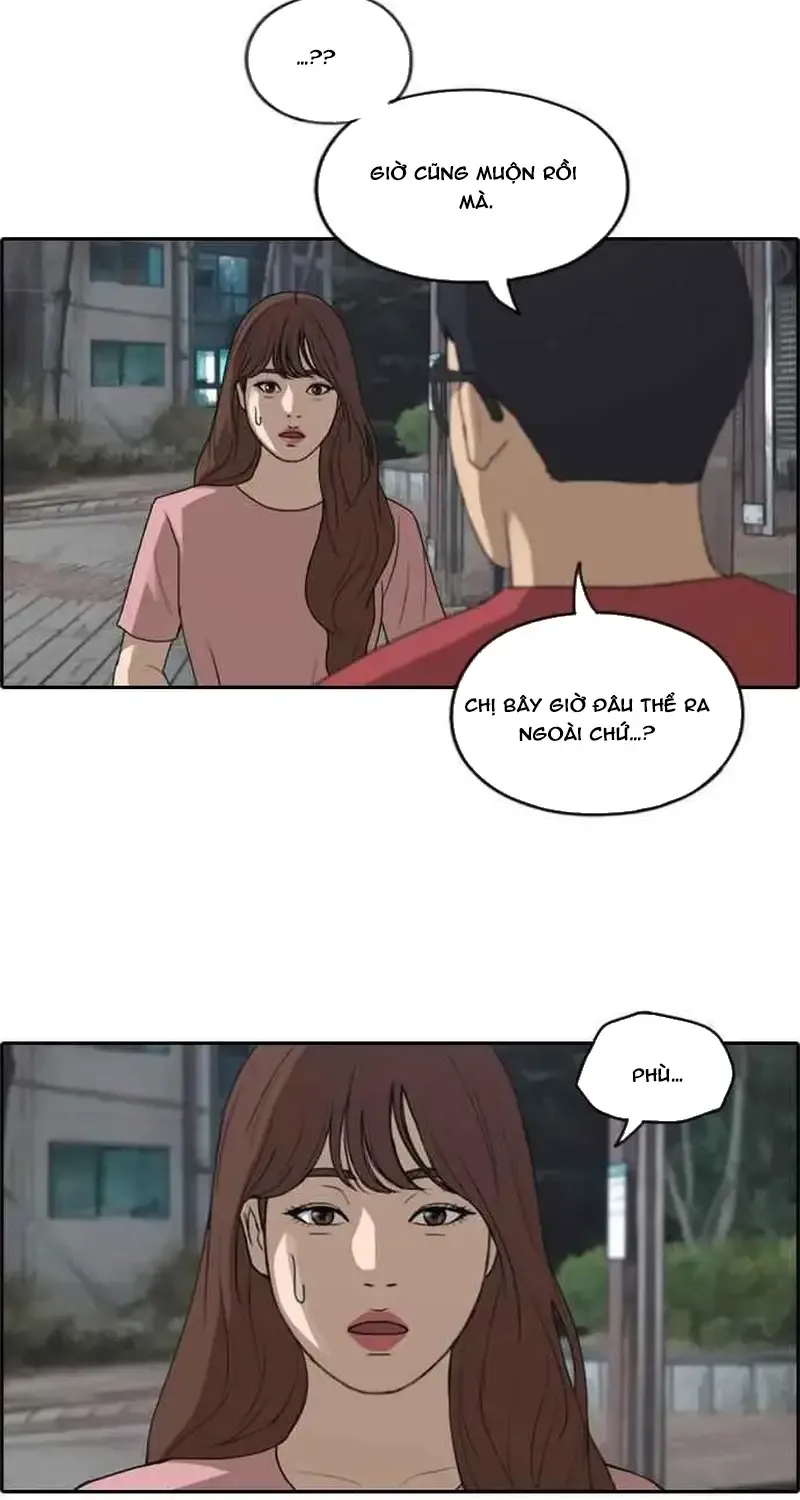 Chapter 239