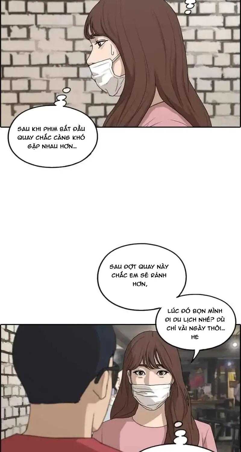 Chapter 239