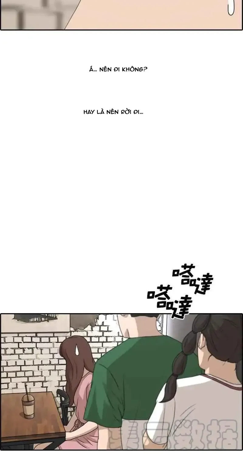 Chapter 239