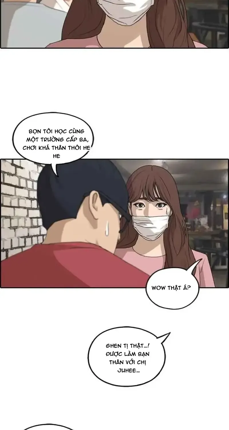 Chapter 239