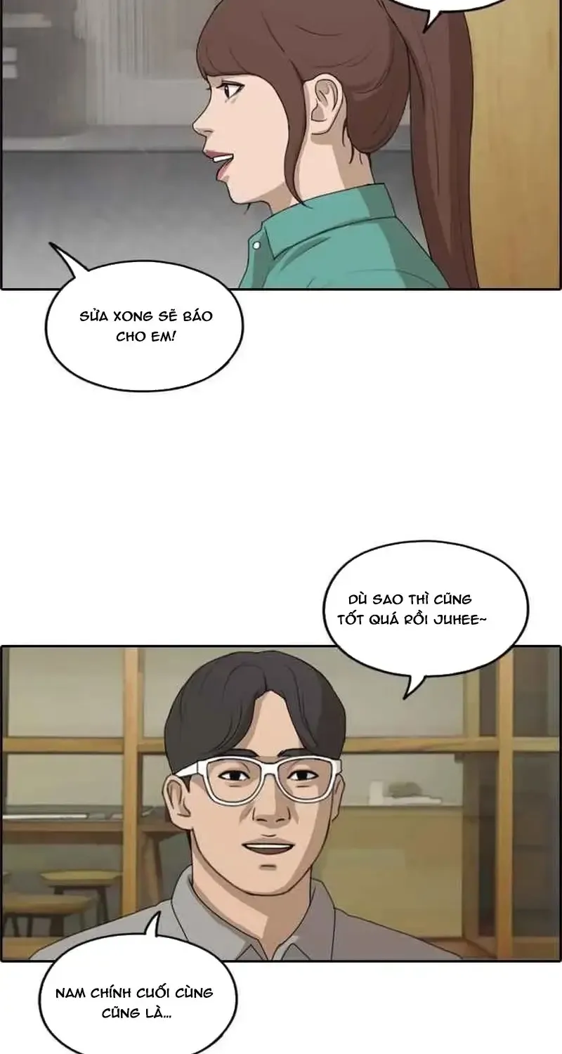 Chapter 239