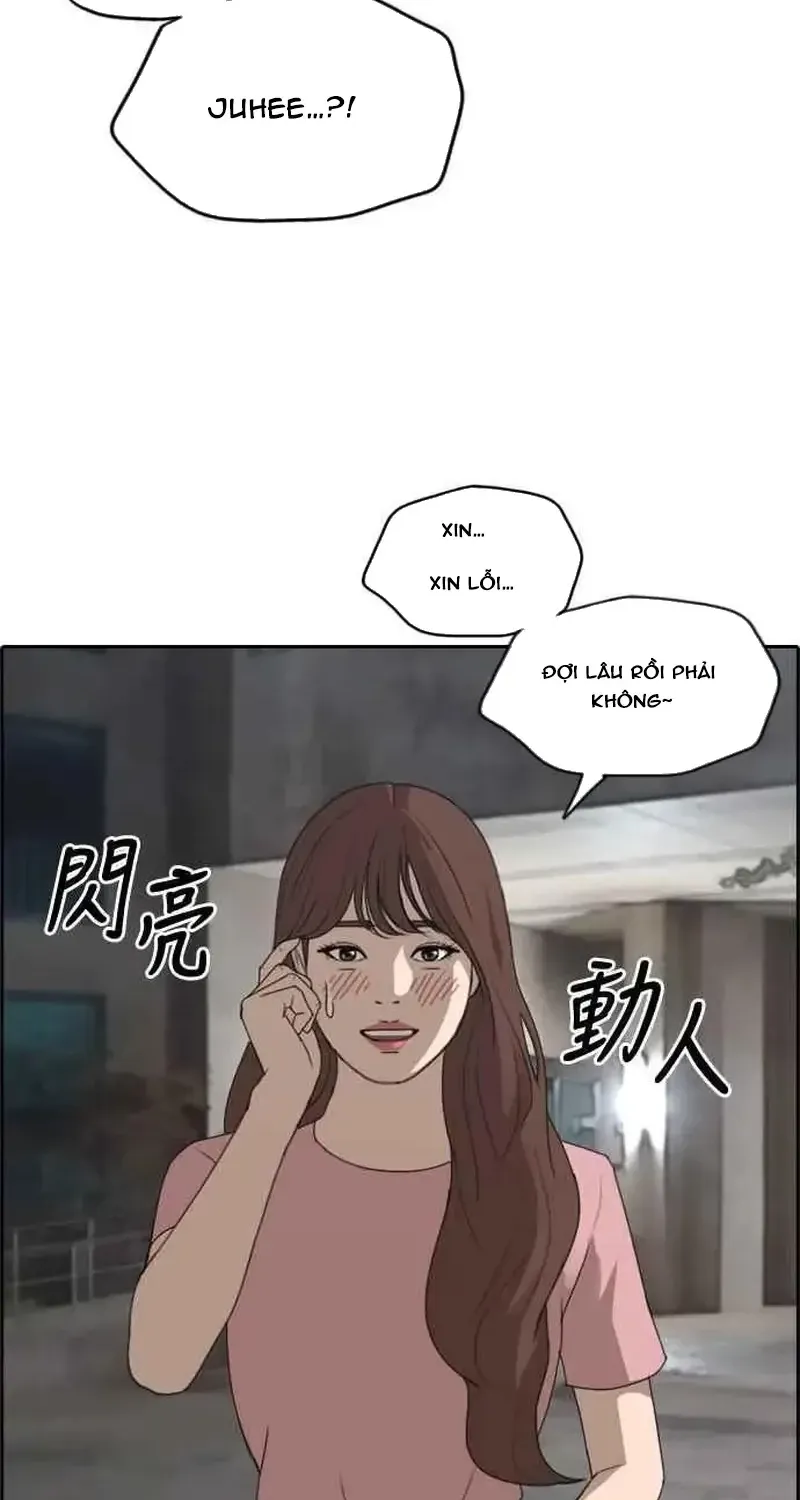 Chapter 239