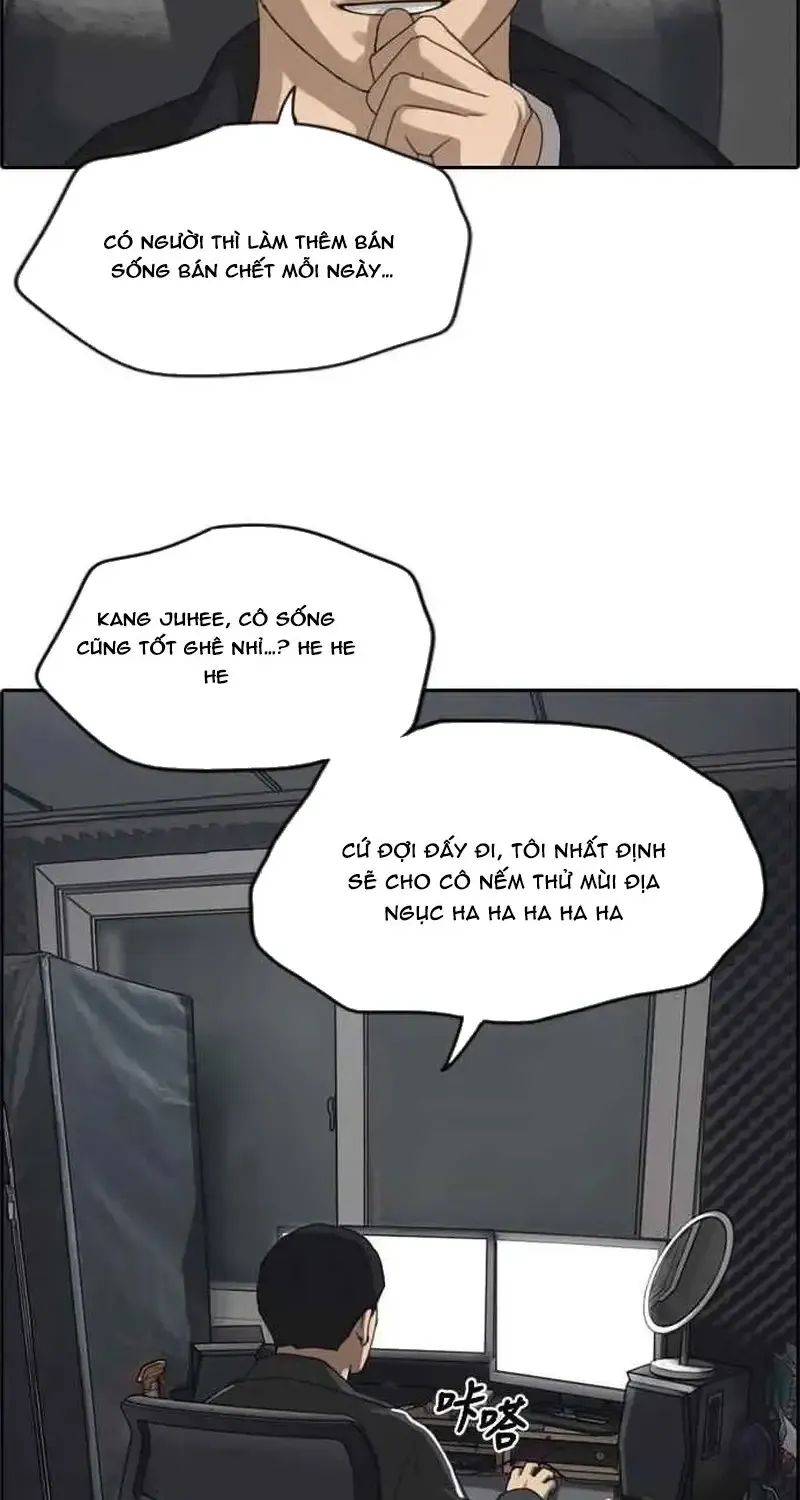 Chapter 239