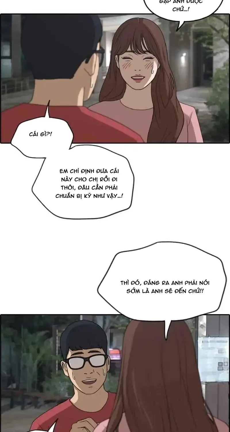 Chapter 239