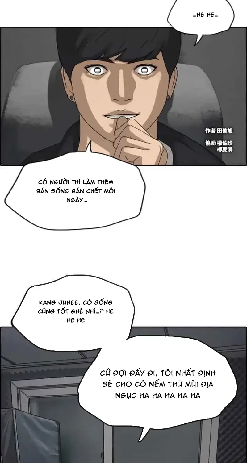 Chapter 240