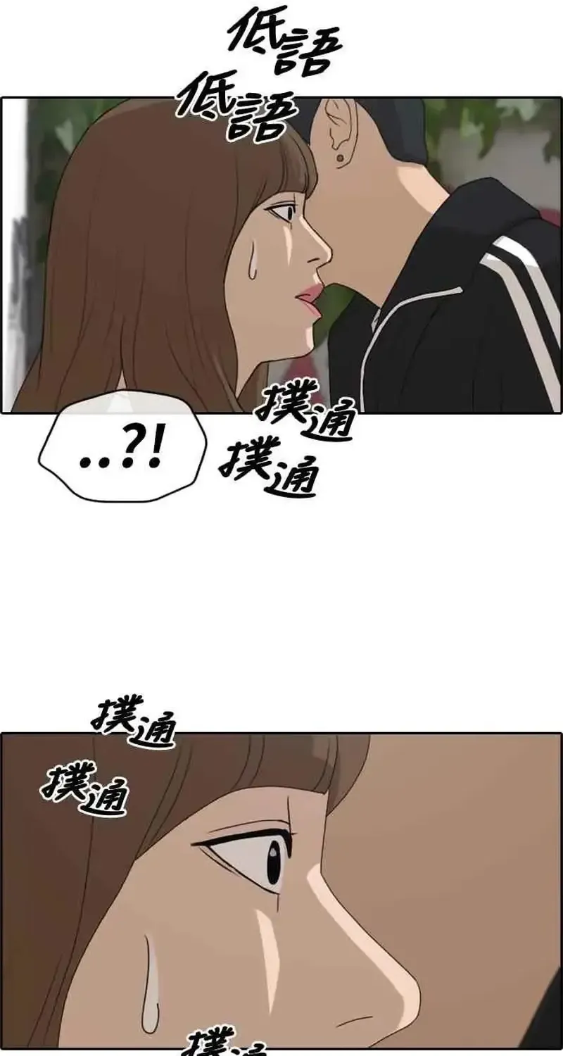 Chapter 240