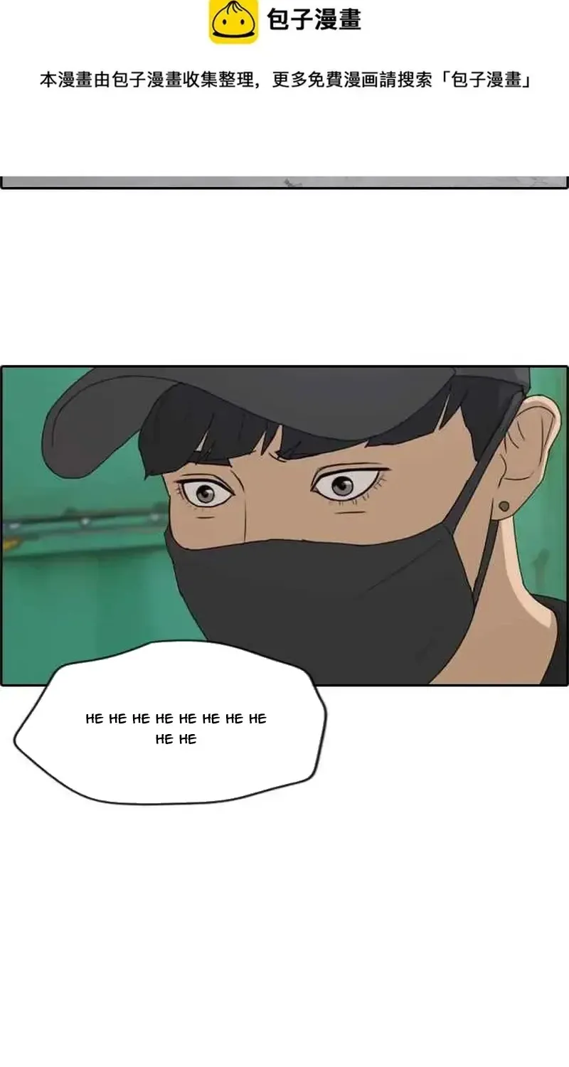 Chapter 240