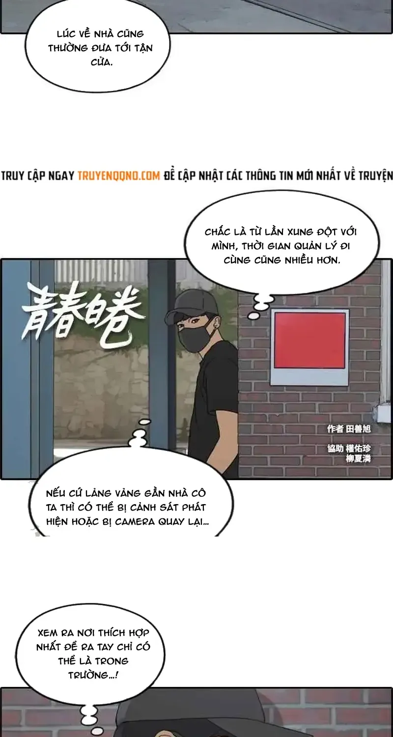 Chapter 241