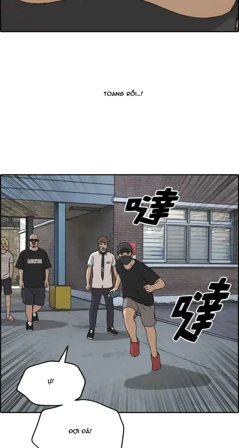 Chapter 241