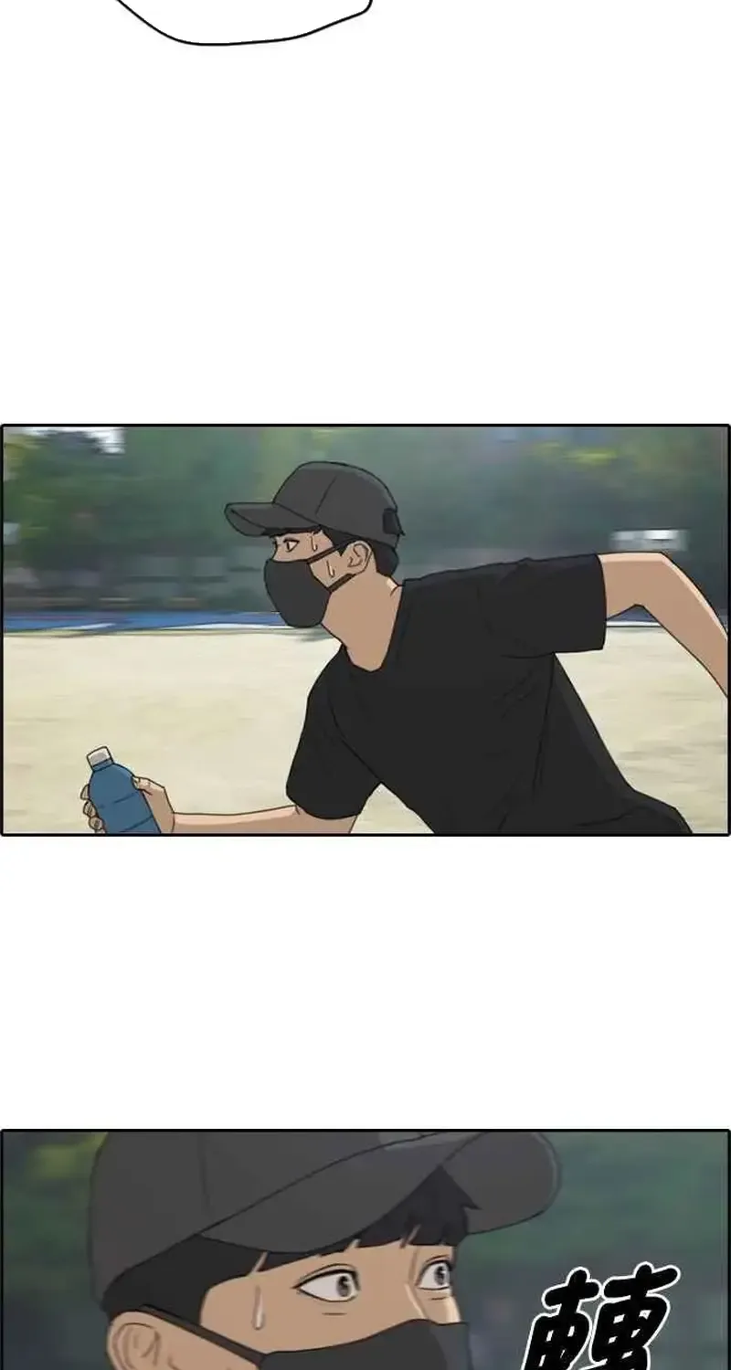 Chapter 241