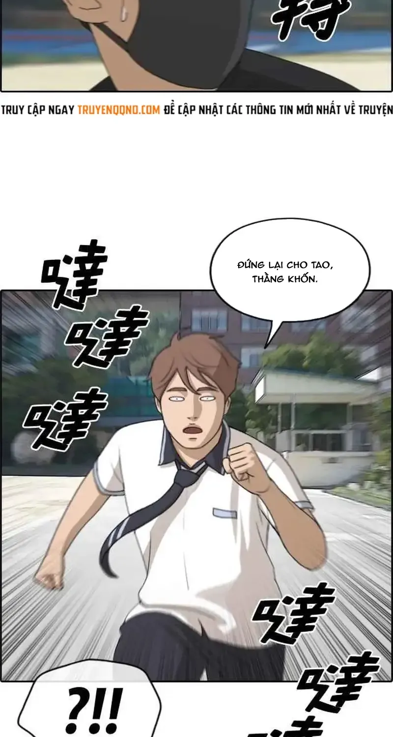Chapter 241