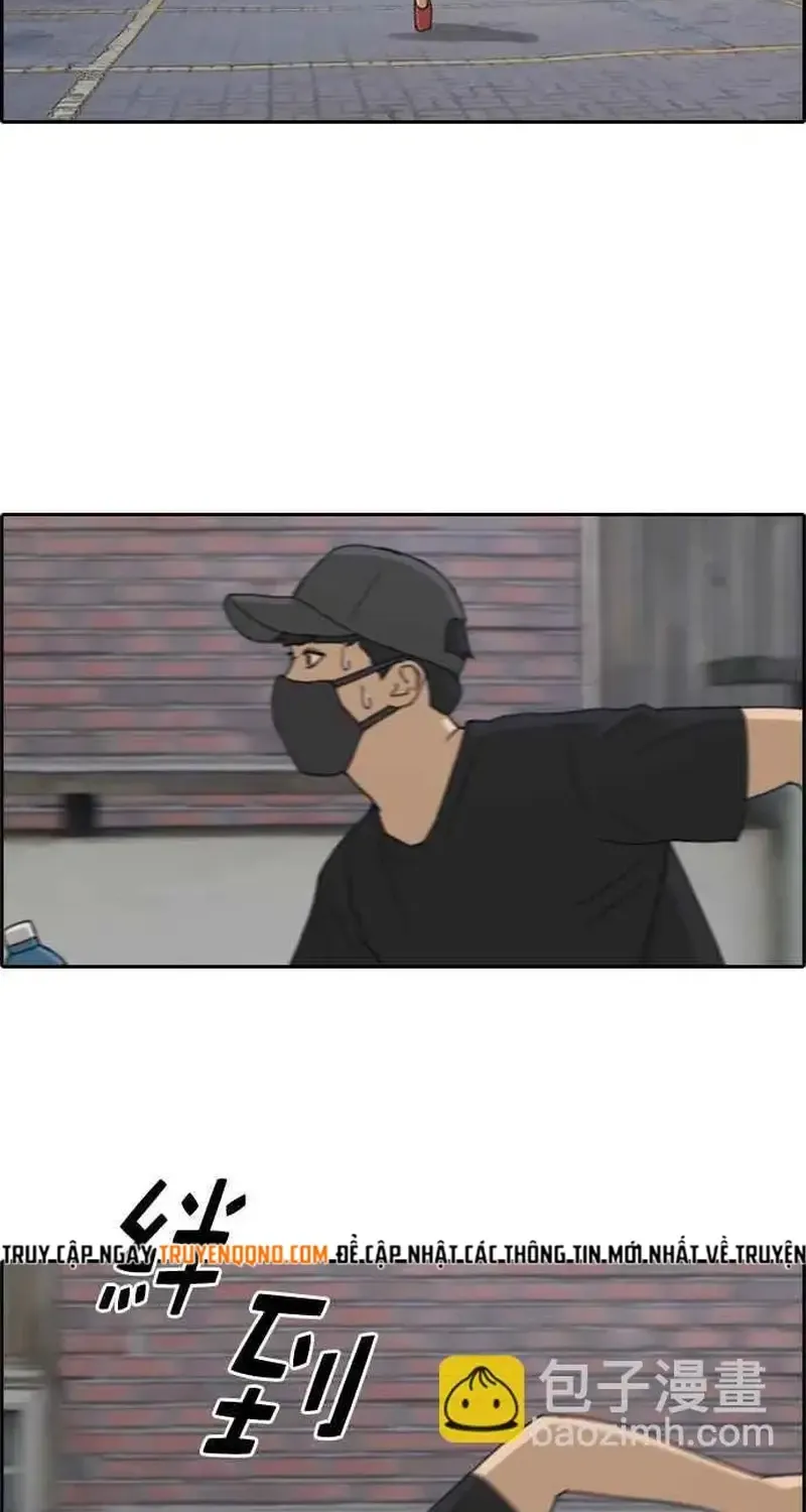 Chapter 241