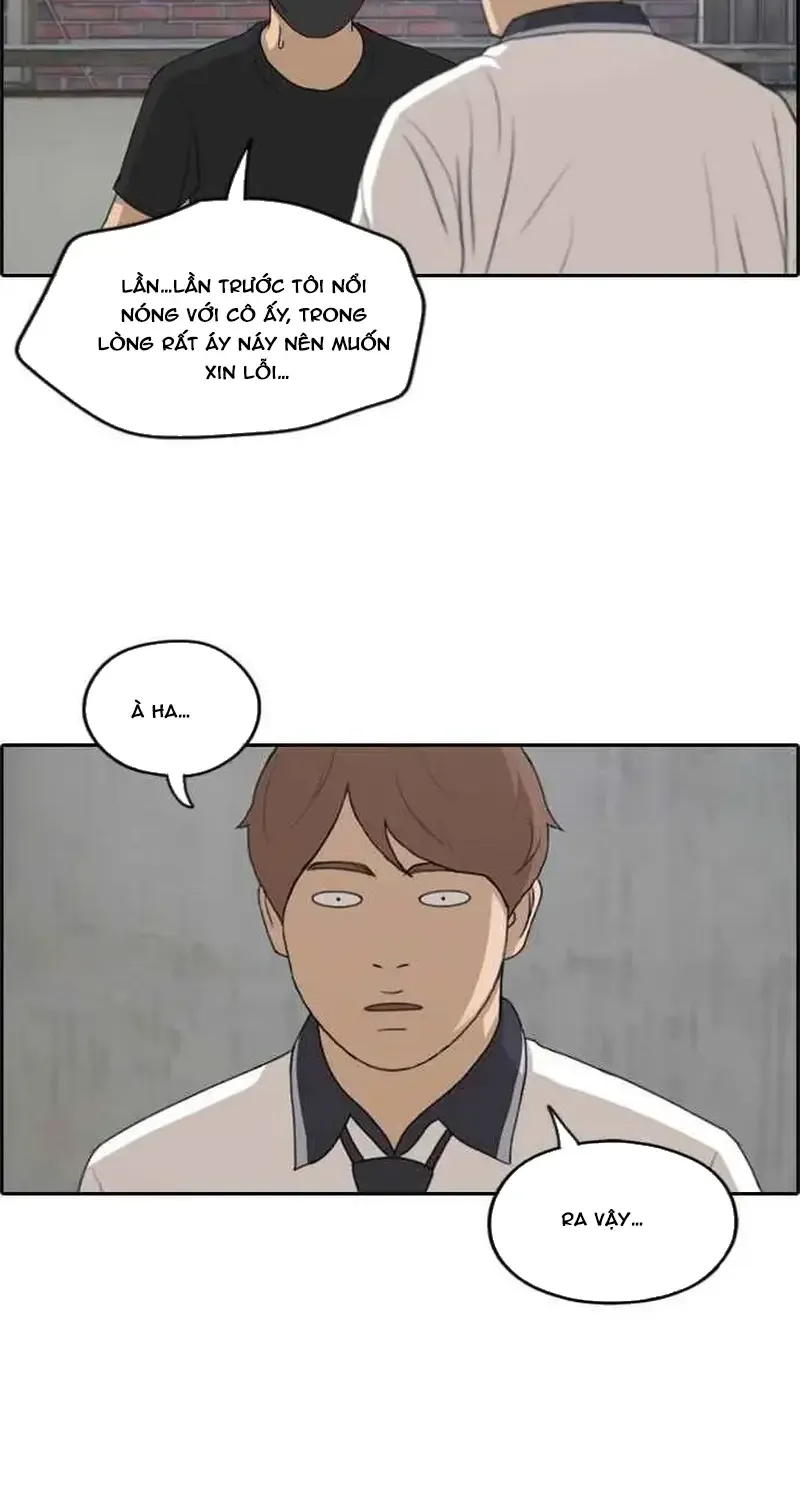 Chapter 241