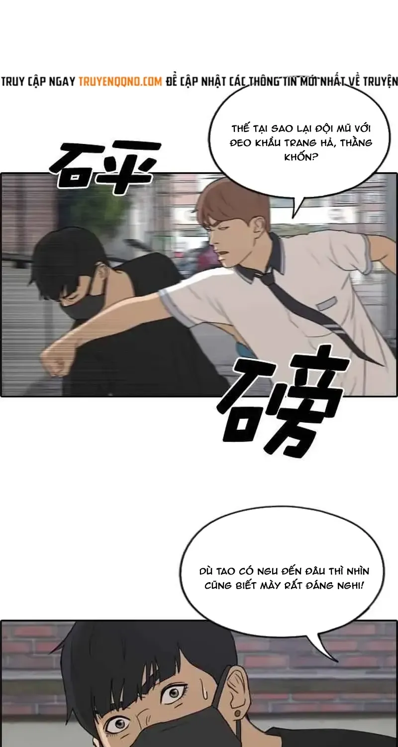 Chapter 241
