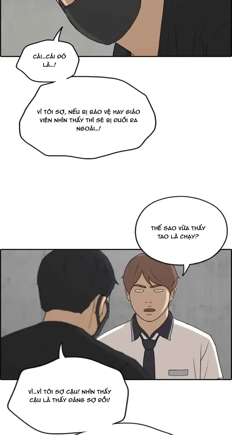 Chapter 241