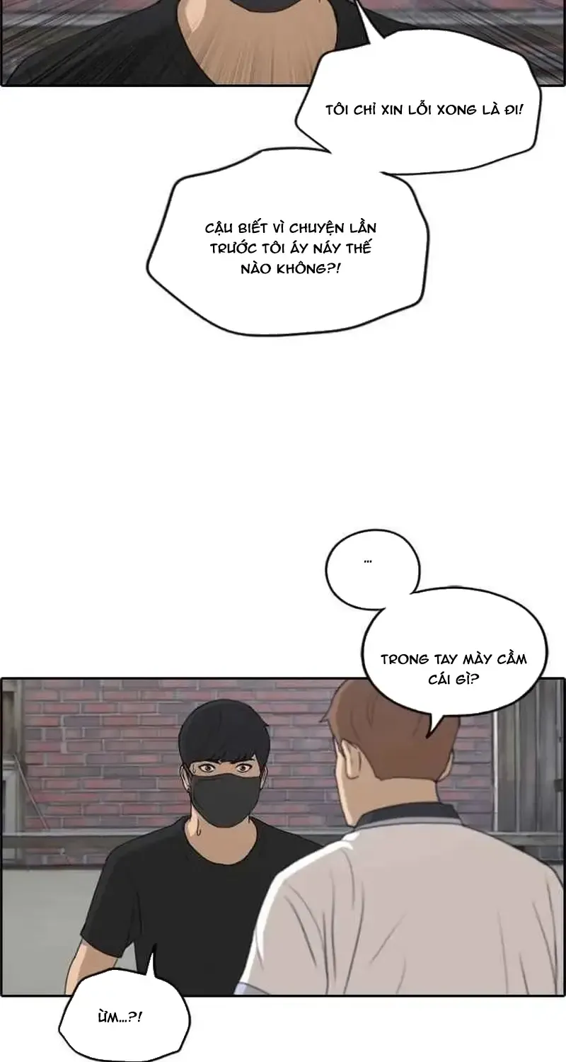 Chapter 241