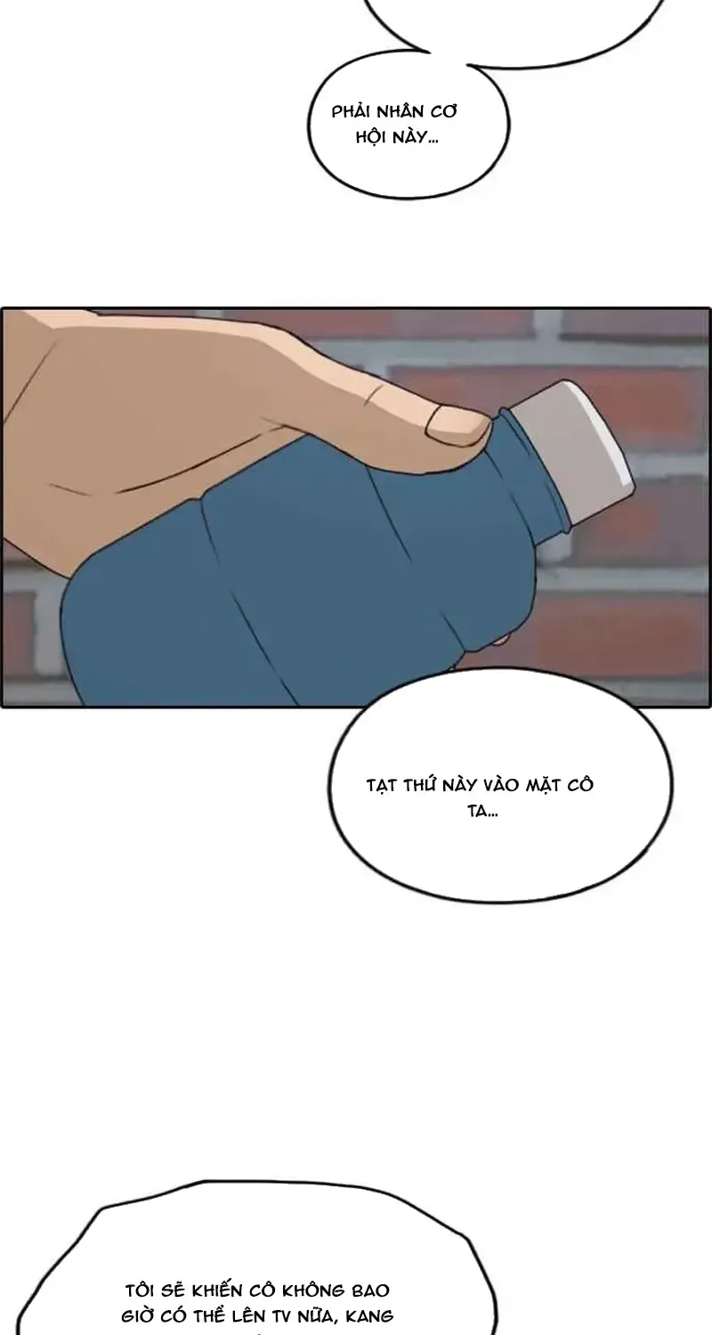 Chapter 241