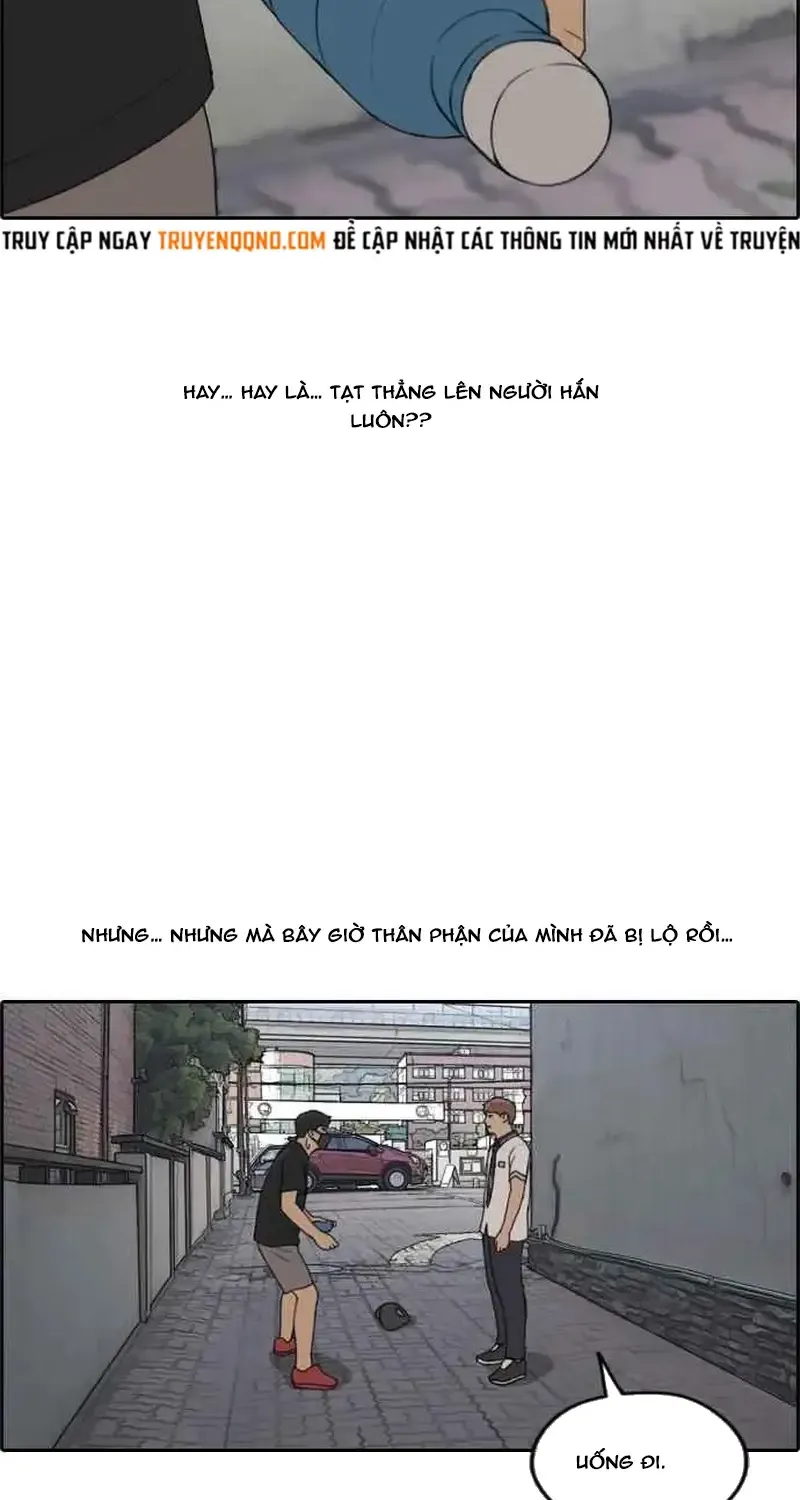 Chapter 241