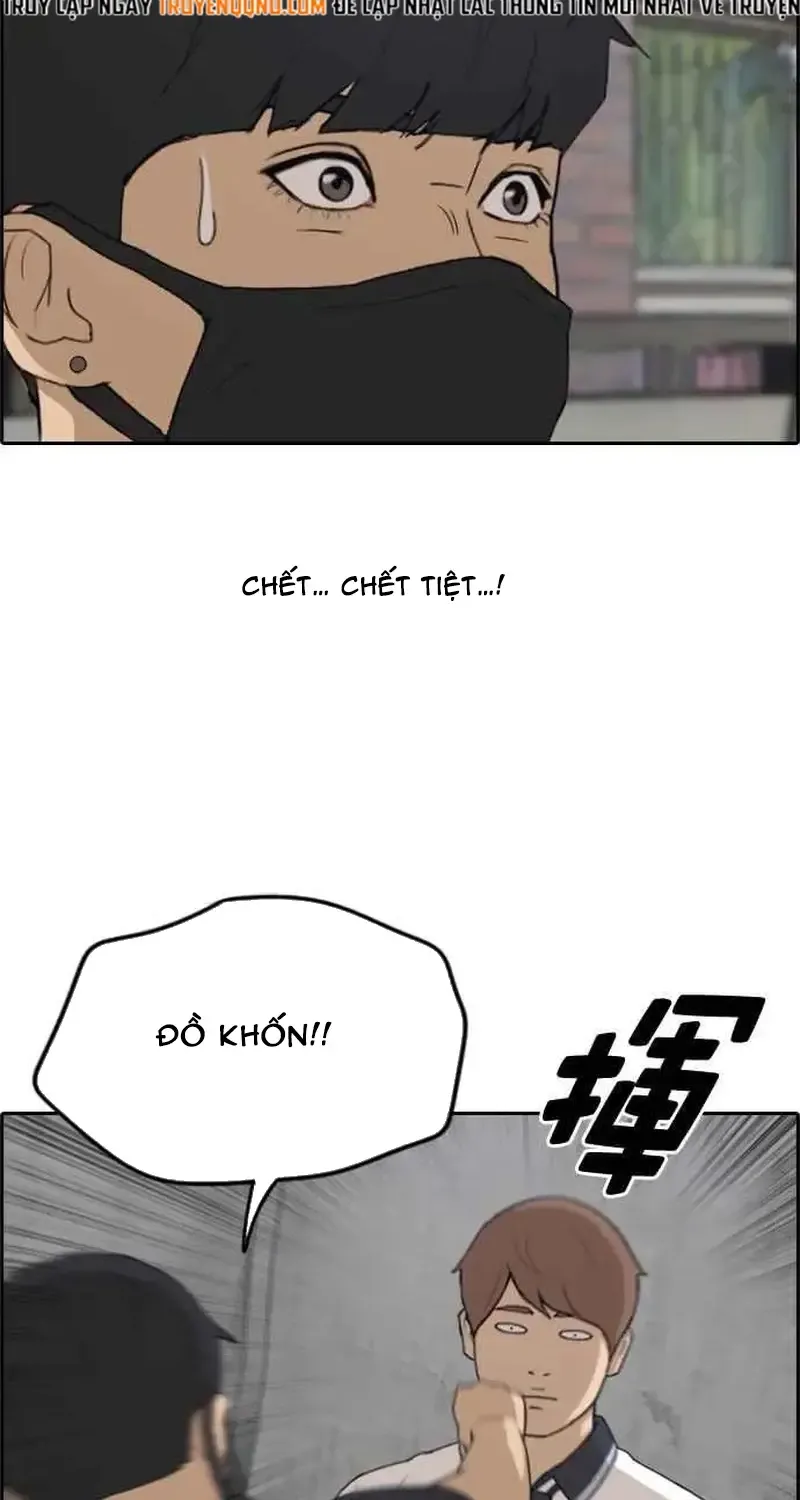 Chapter 241