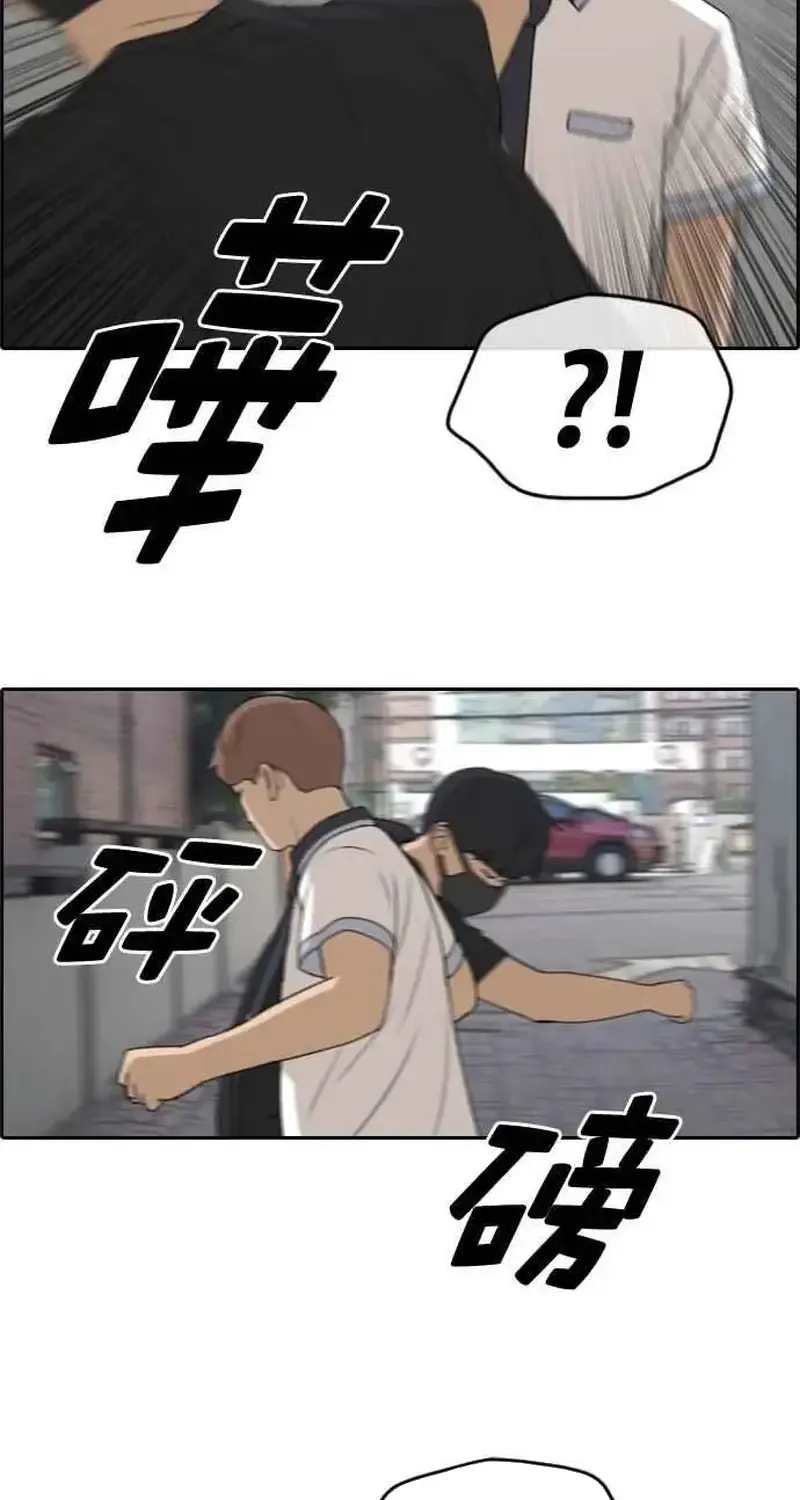 Chapter 241