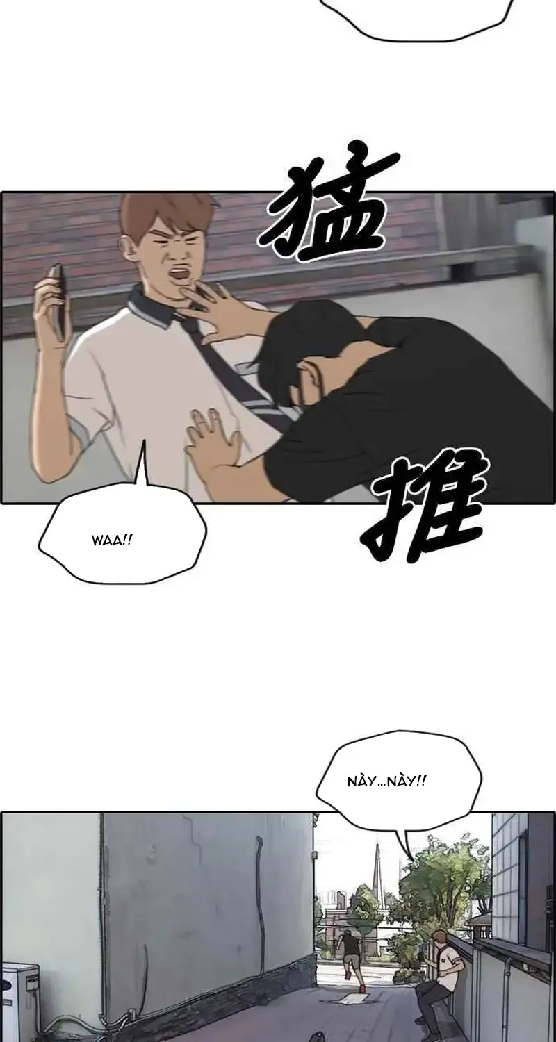 Chapter 241