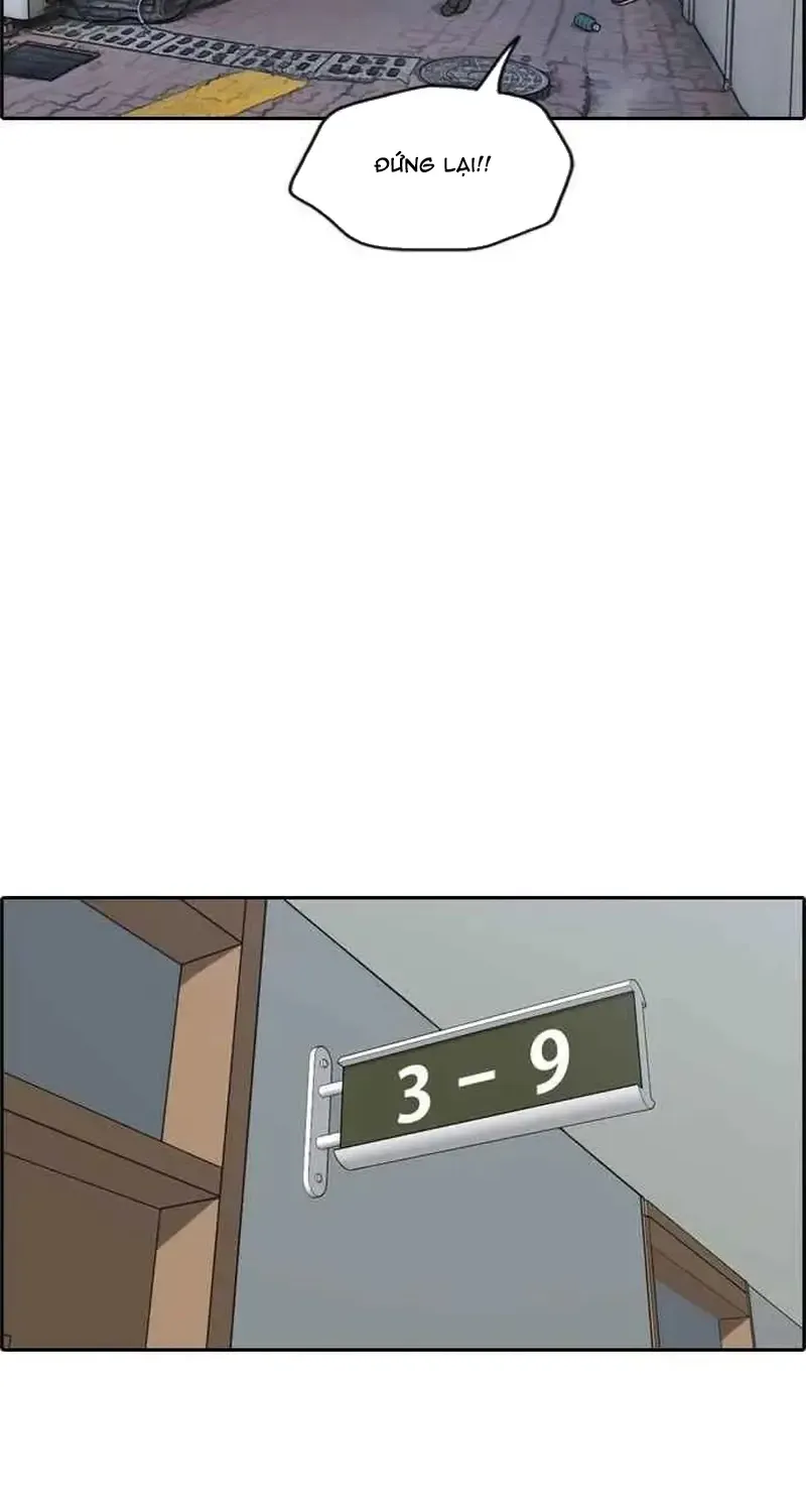 Chapter 241