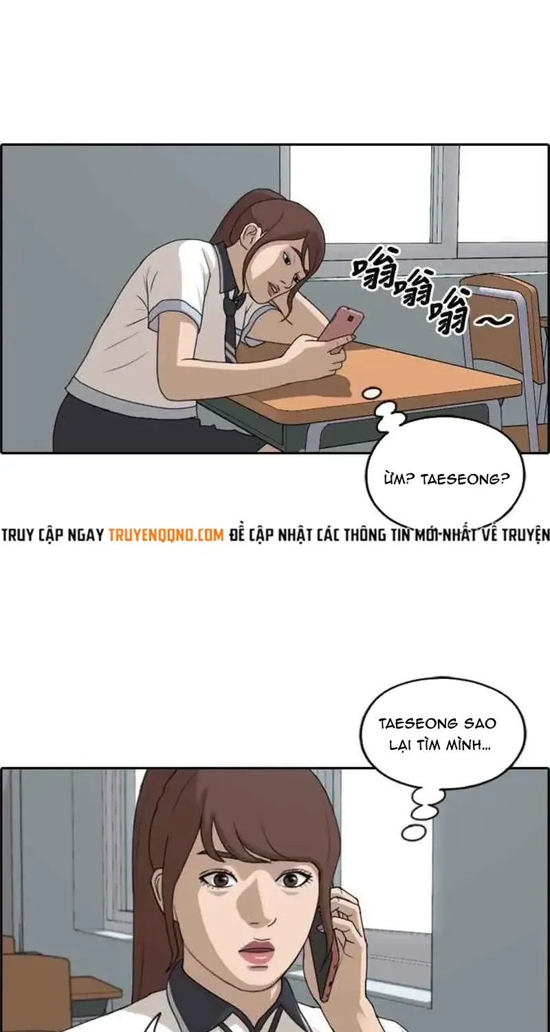Chapter 241