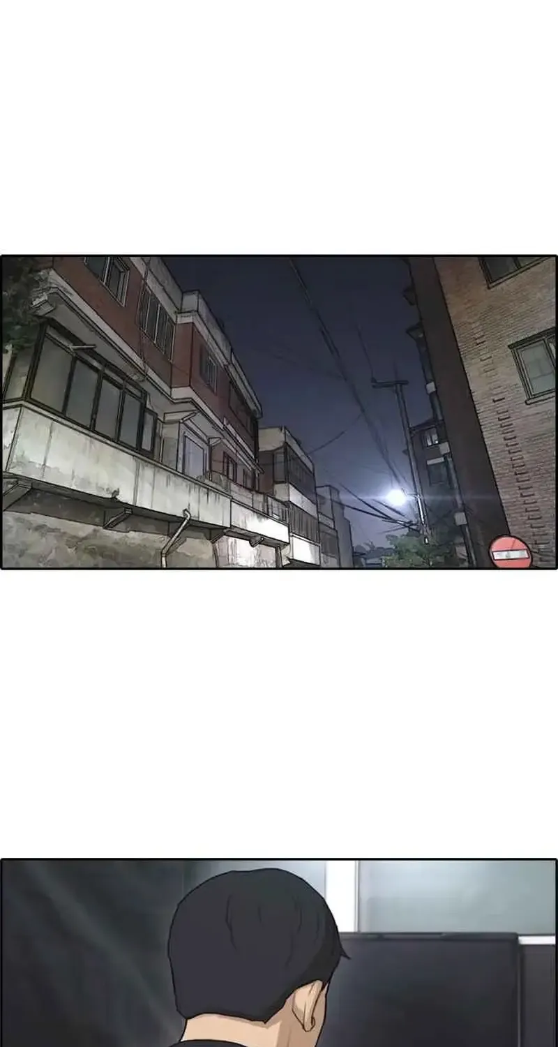 Chapter 241