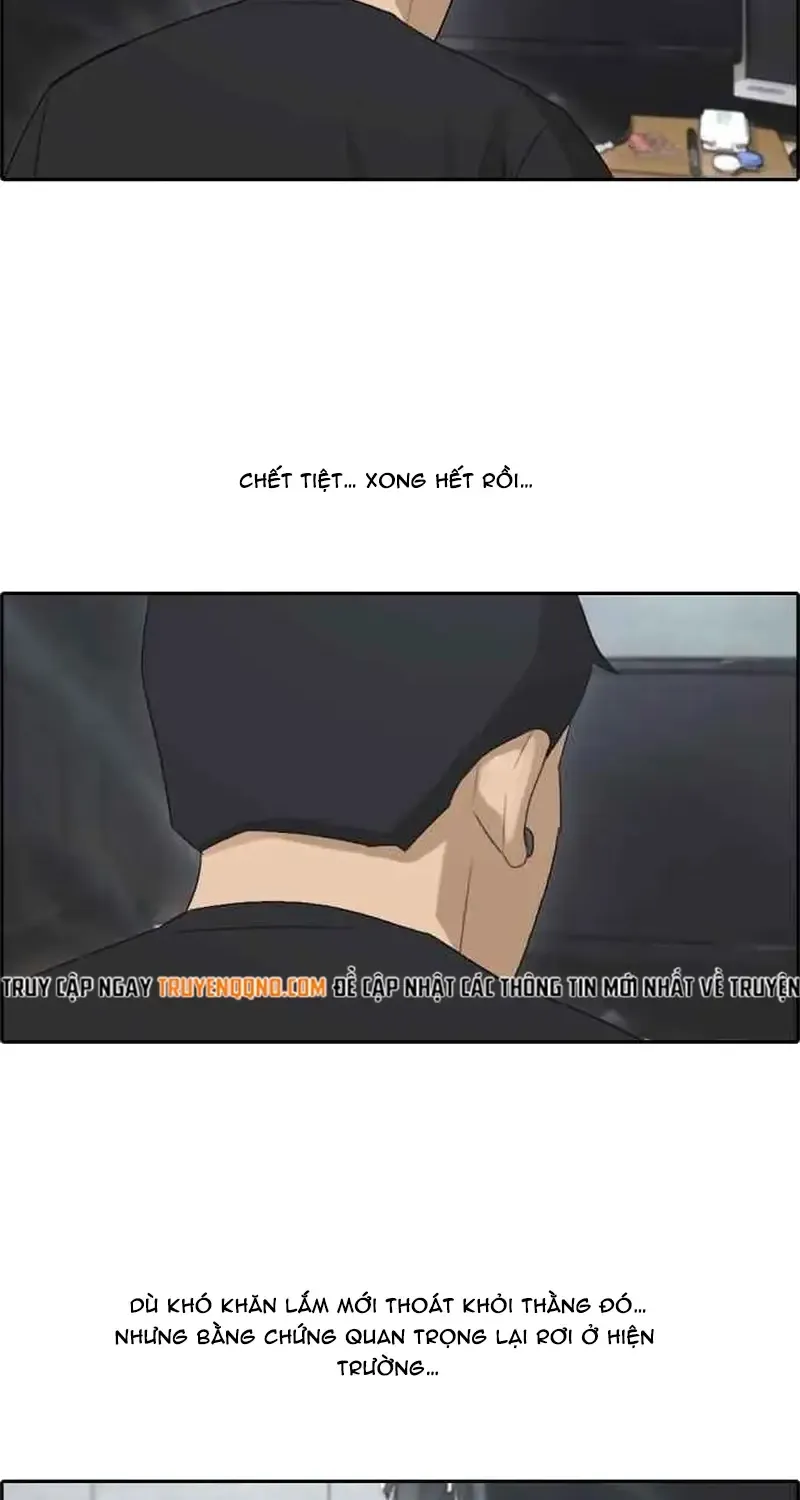 Chapter 241