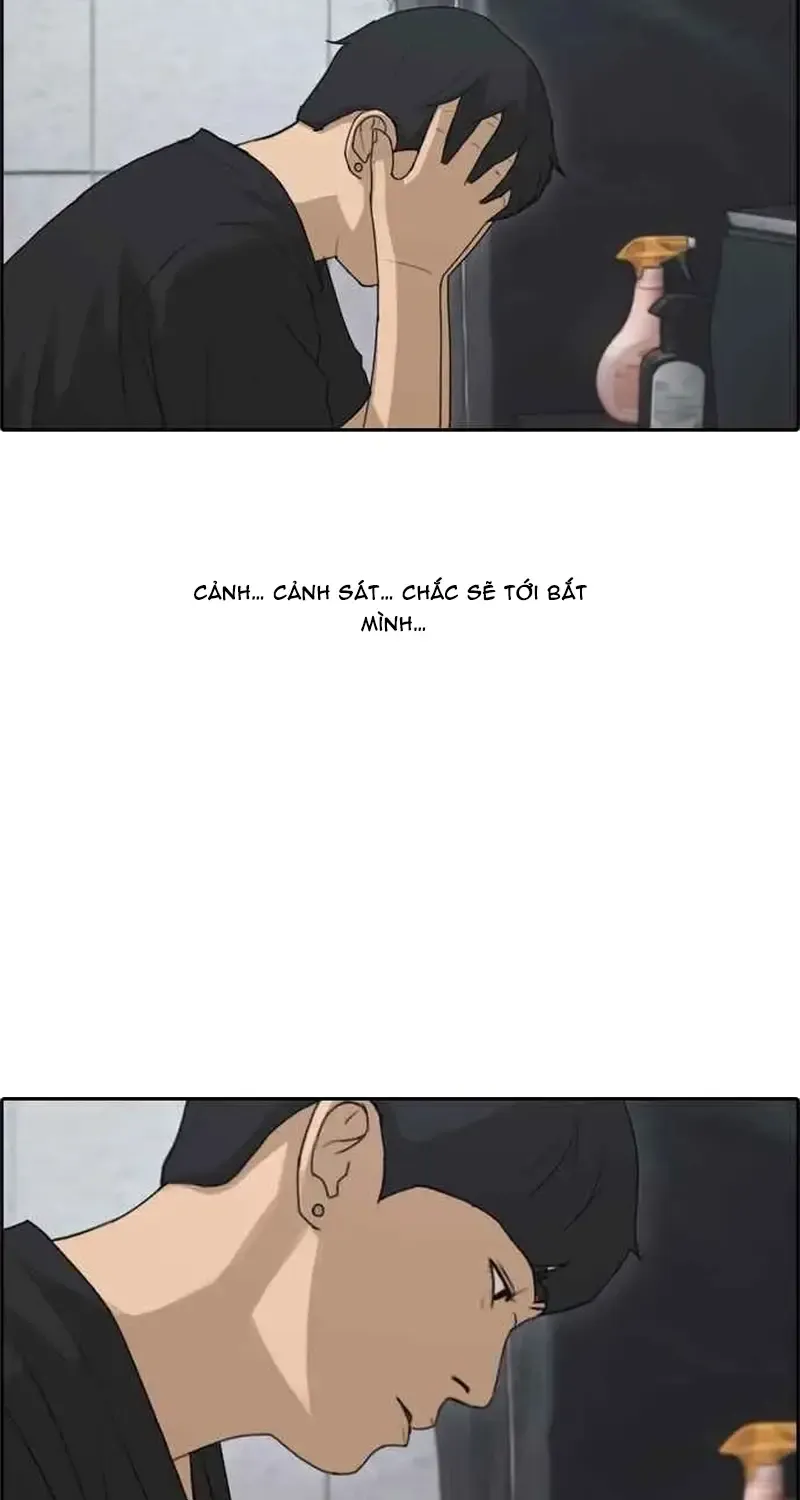 Chapter 241