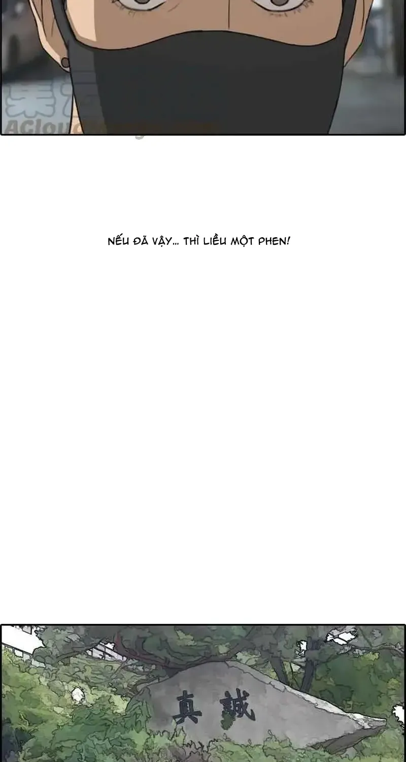 Chapter 241