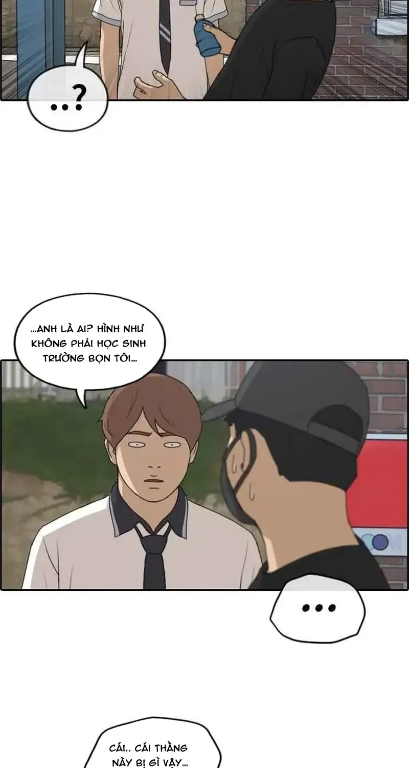Chapter 241