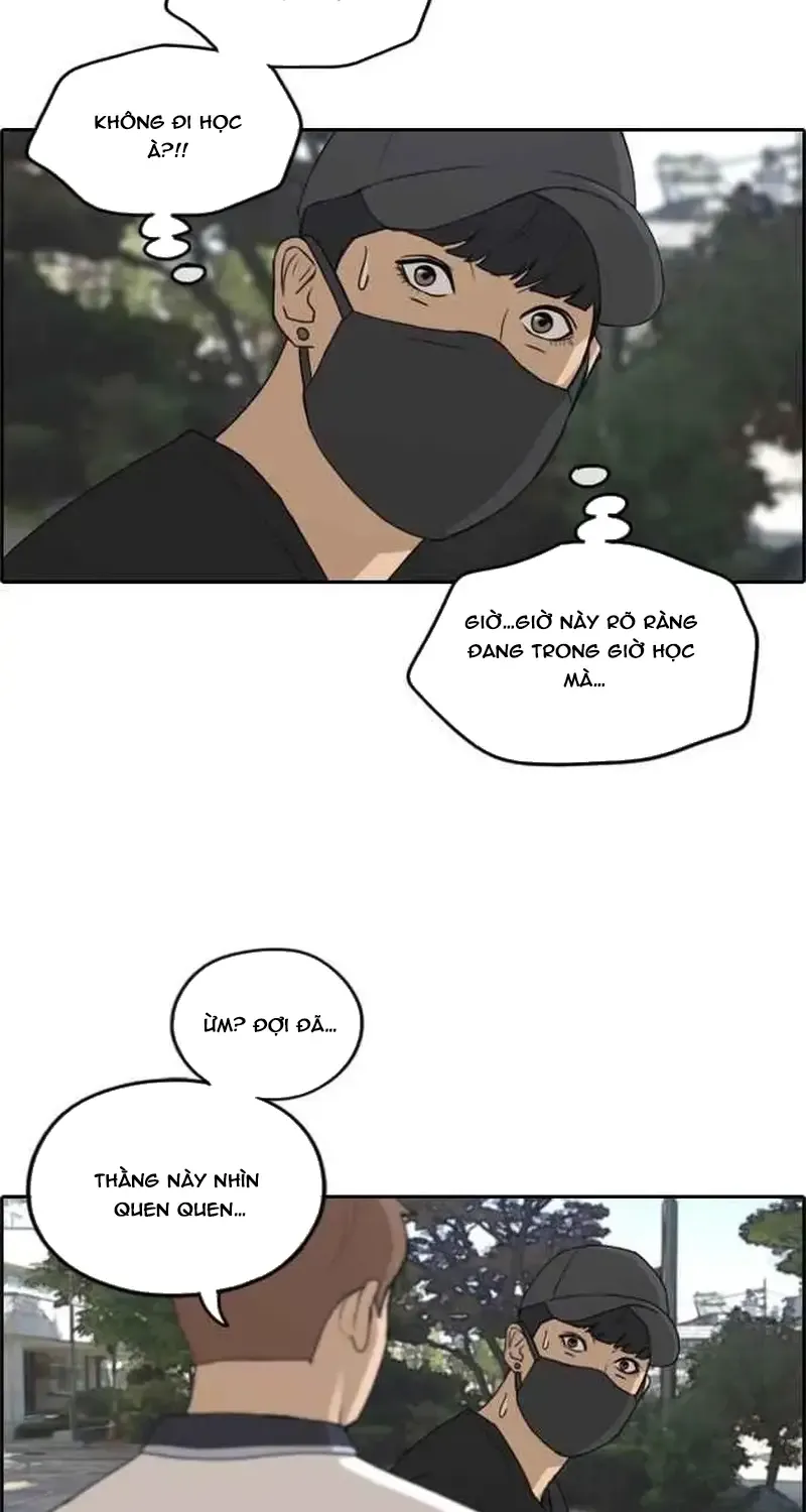 Chapter 241
