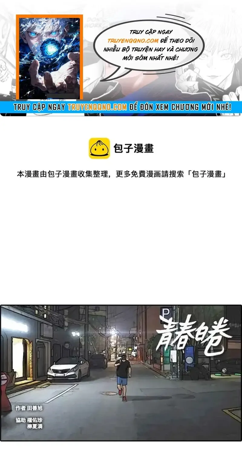 Chapter 242