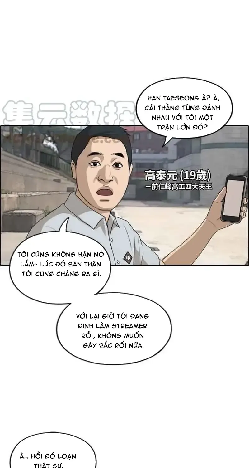 Chapter 242