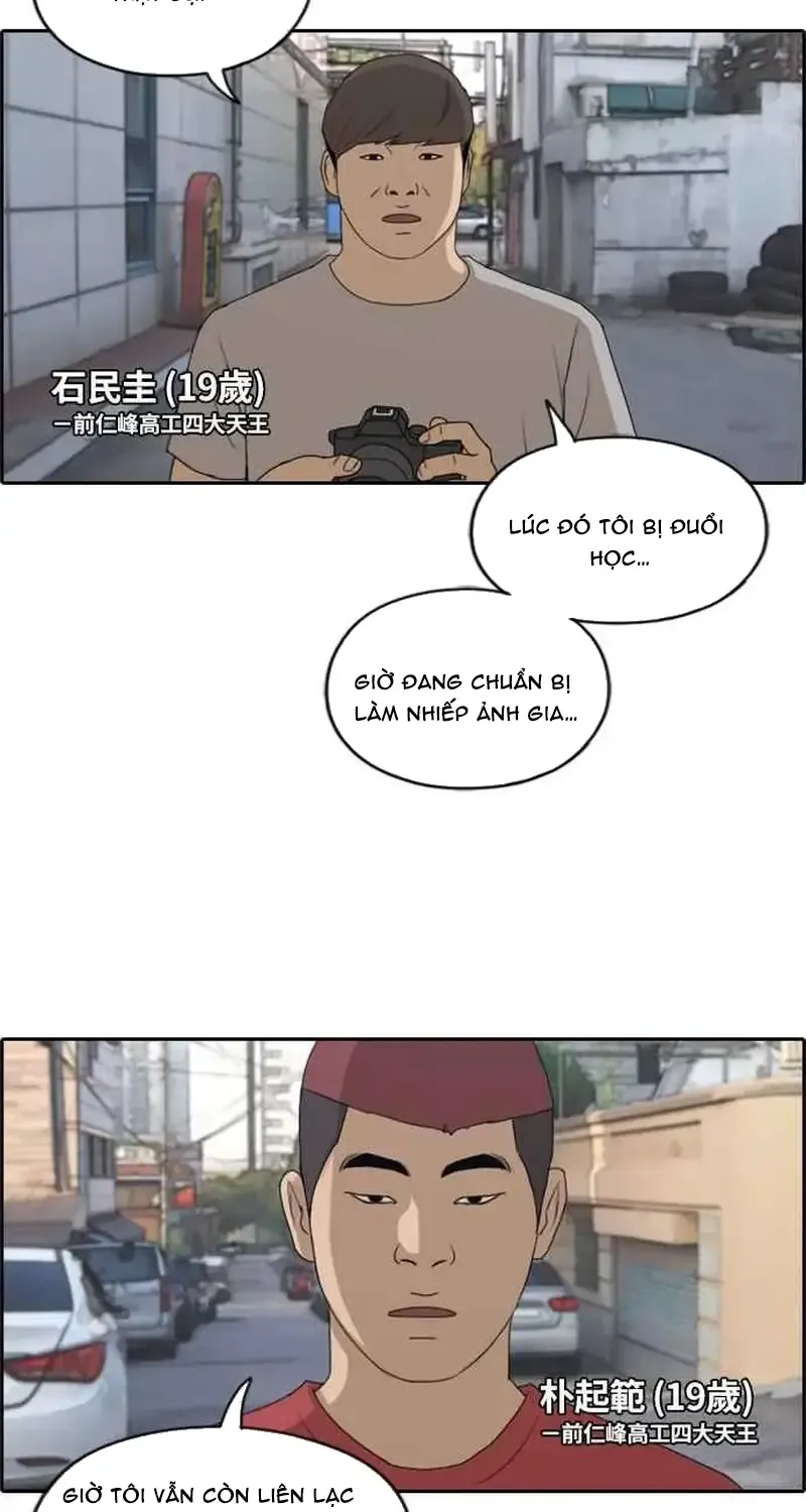 Chapter 242