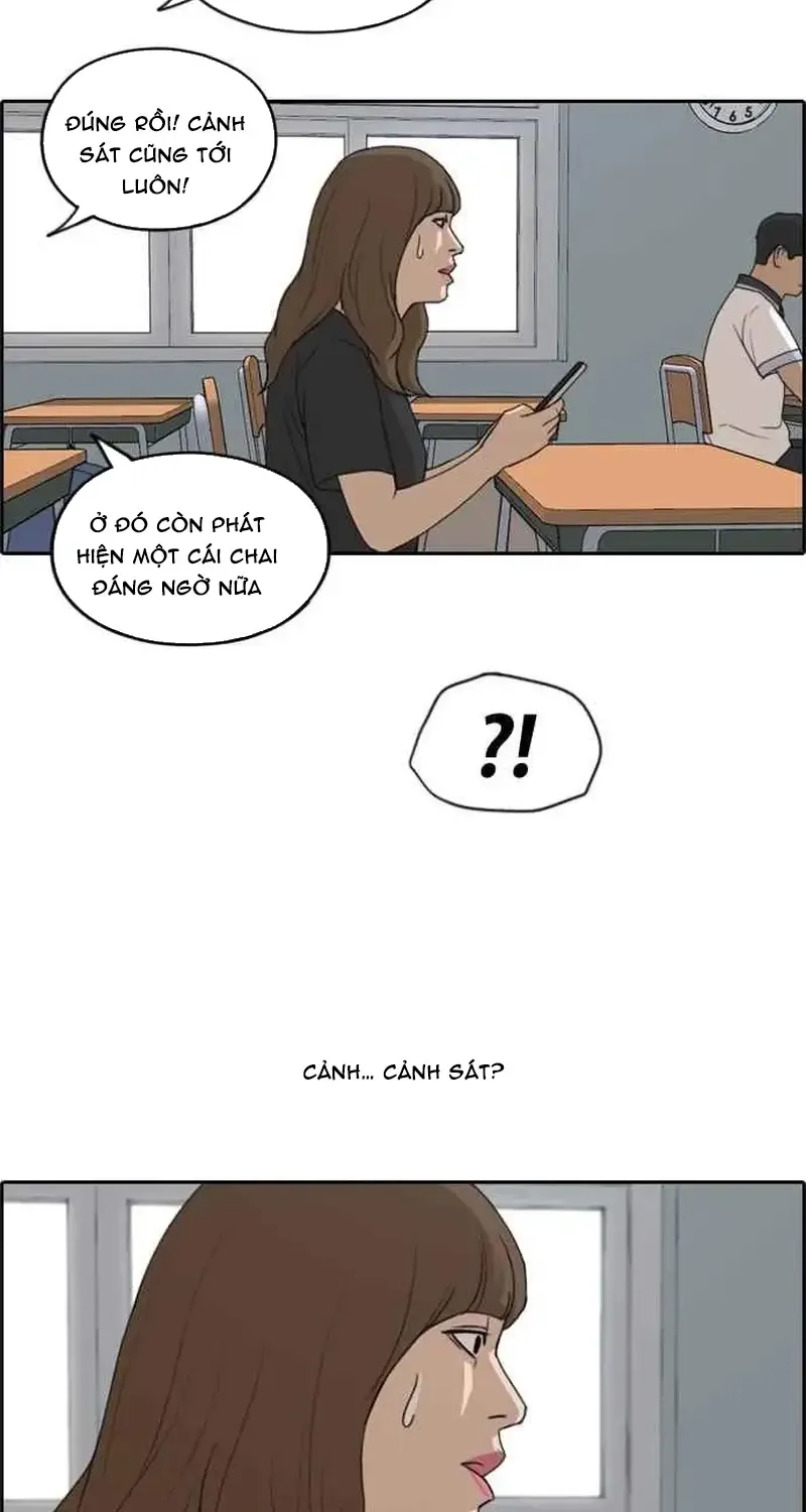 Chapter 242