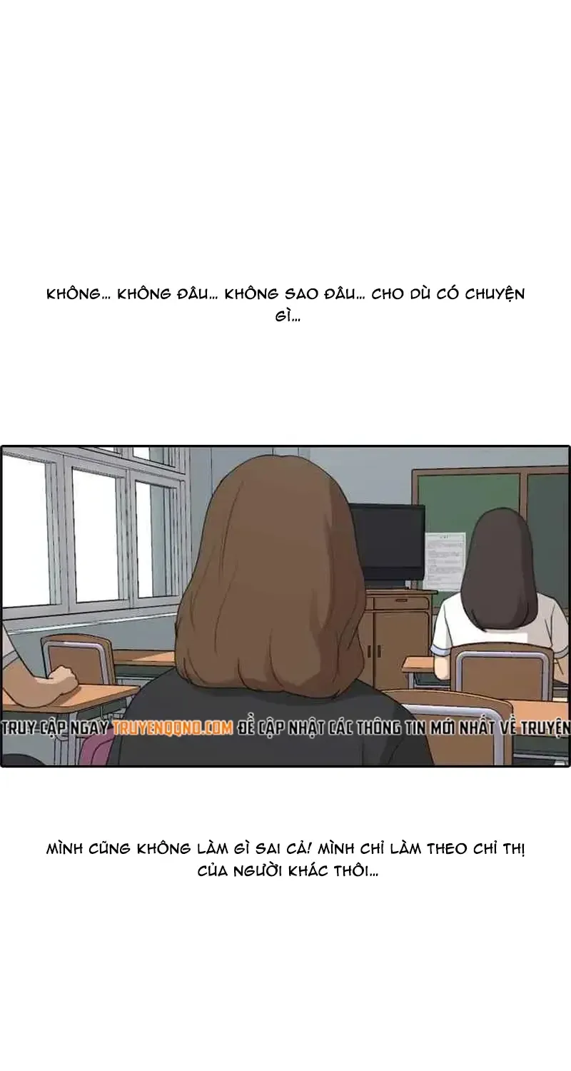Chapter 242